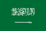 640px-Flag_of_Saudi_Arabia.svg.png