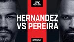 ufc-vegas-99-hernandez-vs-pereira-transmisja-karta-walk.jpg