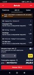 Screenshot_2025-07-16-14-08-25-122_com.android.chrome.jpg