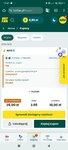 Screenshot_2025-09-07-17-47-02-623_com.android.chrome.jpg