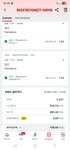 Screenshot_20250919_193926_Superbet.jpg