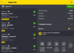 Screenshot 2025-09-20 at 20-11-29 Fortuna zakłady bukmacherskie online. Legalny bukmacher efor...png