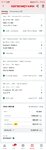 Screenshot_20251005_152758_Superbet.jpg