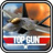 top-gun